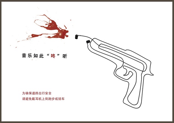 廣告公司