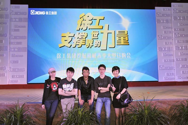 徐工集團挖掘機械春季大型訂購會圓滿結