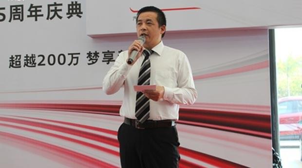 領導致辭