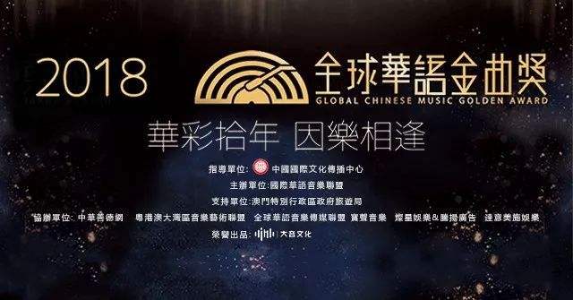 頒獎典禮活動現場太亂！女歌手vava拒領金