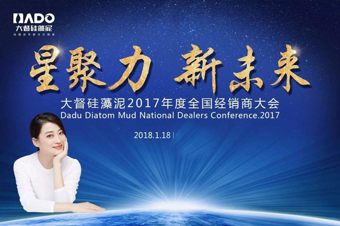 企業(yè)策劃召開(kāi)經(jīng)銷(xiāo)商會(huì)的重要作用！