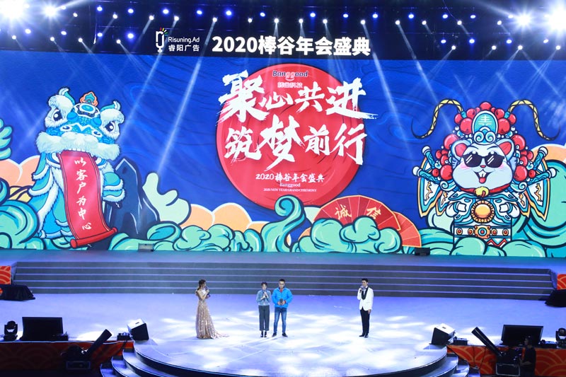 怎樣策劃一場國潮風的活動？