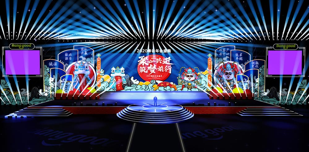 3D舞臺(tái)