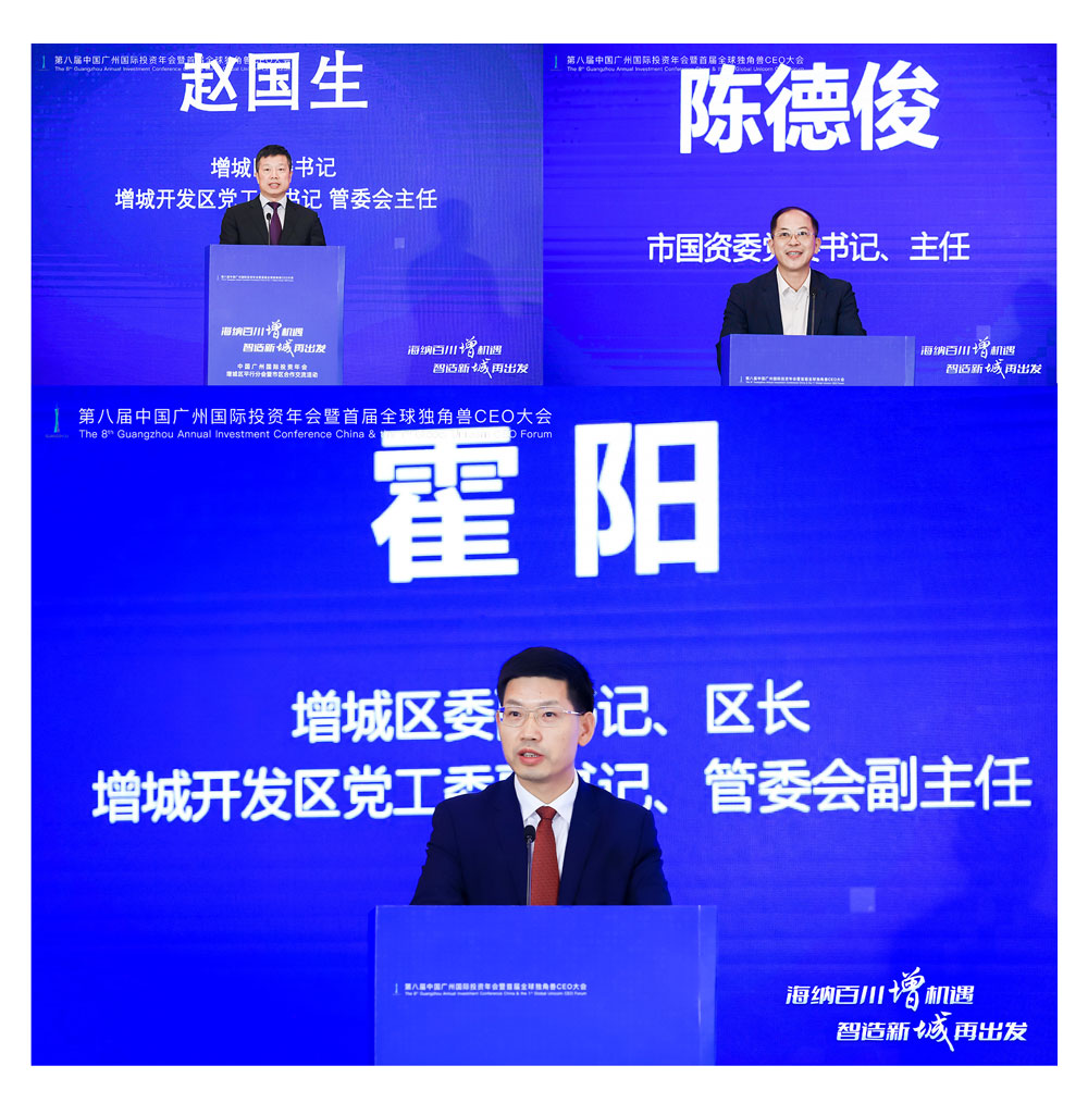 領(lǐng)導(dǎo)講話(huà)
