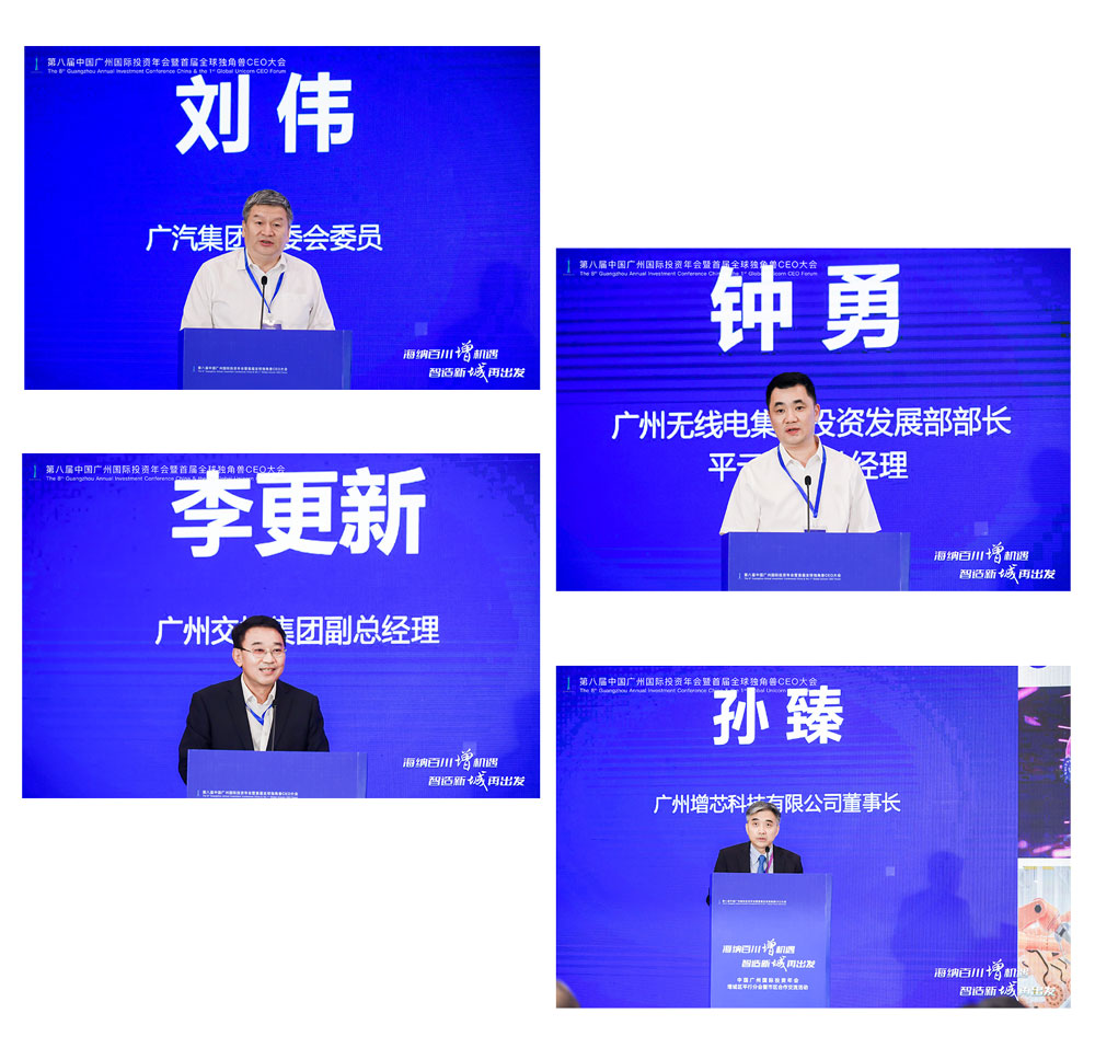 領(lǐng)導(dǎo)講話(huà)環(huán)節(jié)